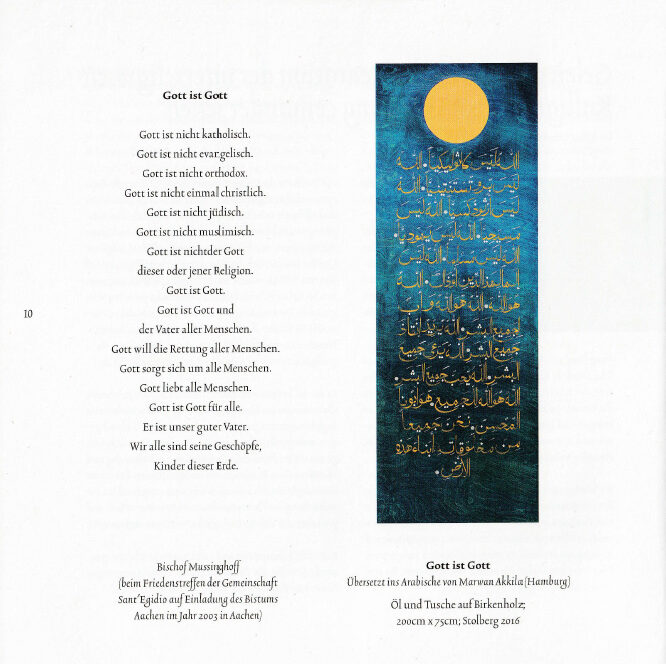 Ökumenisches Gebet "Gott ist Gott", Auszug aus dem Buch "Musik für die Augen - Kalligraphien von Shahid Alam zu Tora, Bibel und Koran, Hrg. Andreas Goetze